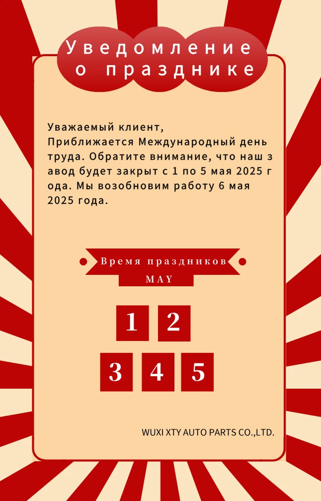 news-646-1008